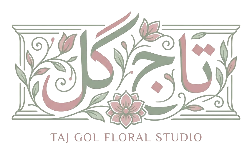 تاج‌گل