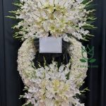 تاج گل ترحیم درباری کد 205